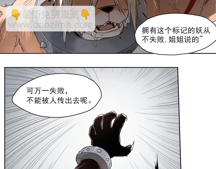 第53话 神说哦-第53话