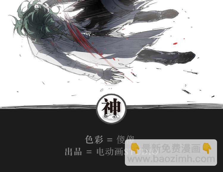 第53话 神说哦-第53话