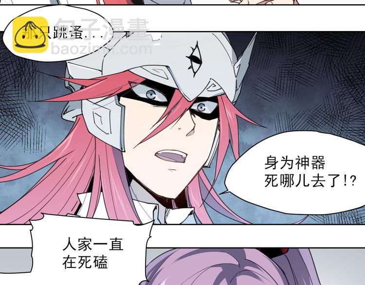 第53话 神说哦-第53话