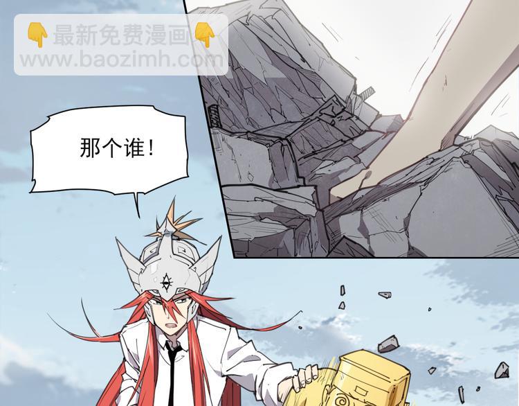 第55话 神碰壁-第55话