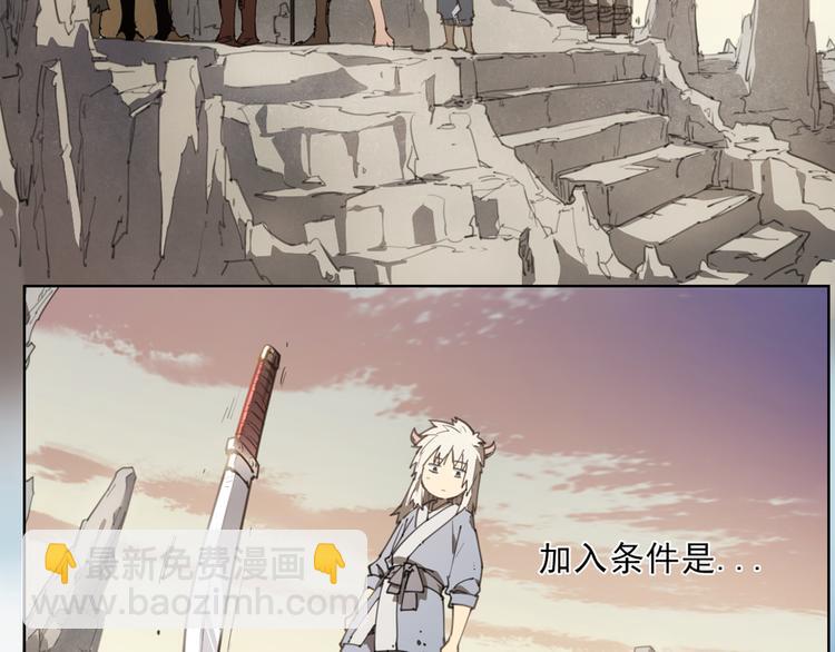 第57话 苍天-第57话
