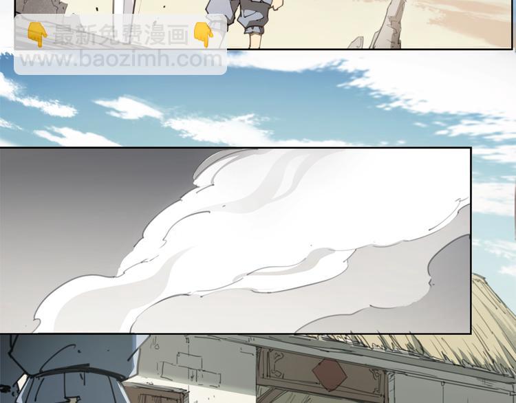 第57话 苍天-第57话