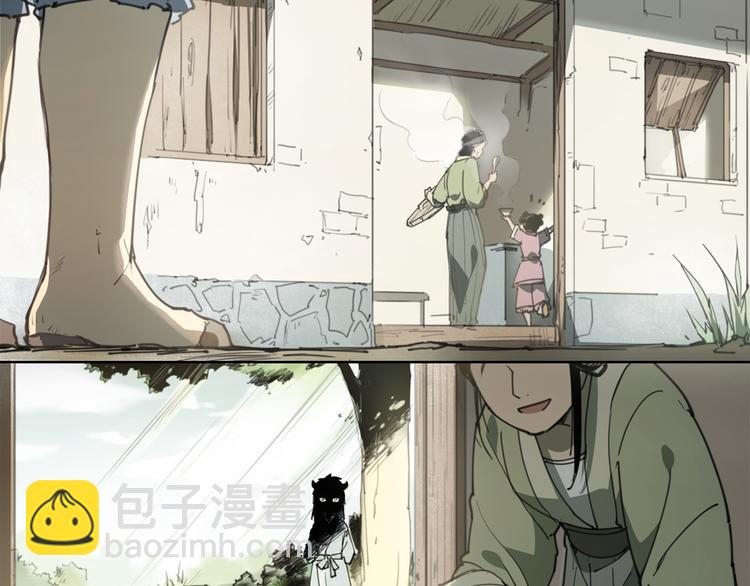 第57话 苍天-第57话