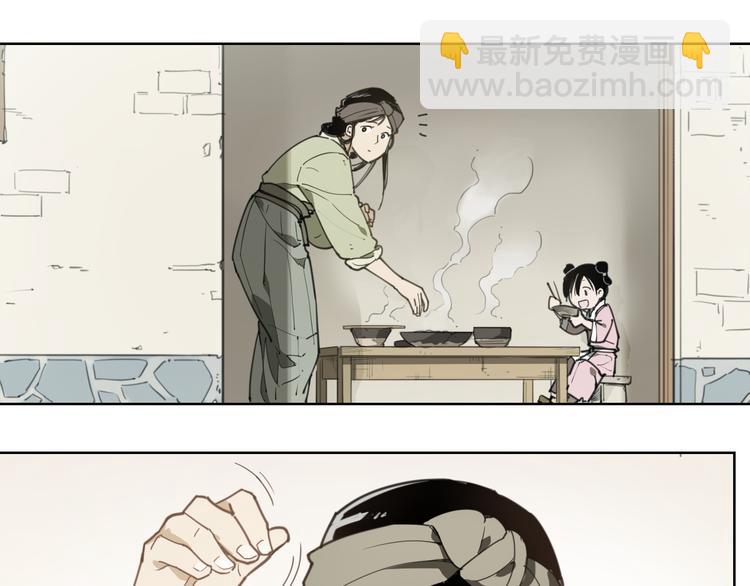 第57话 苍天-第57话