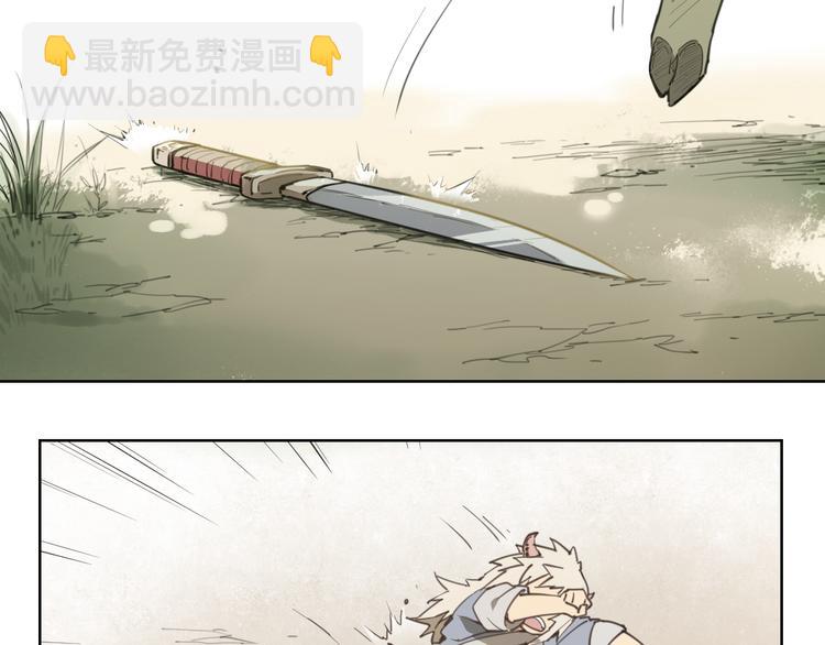 第57话 苍天-第57话