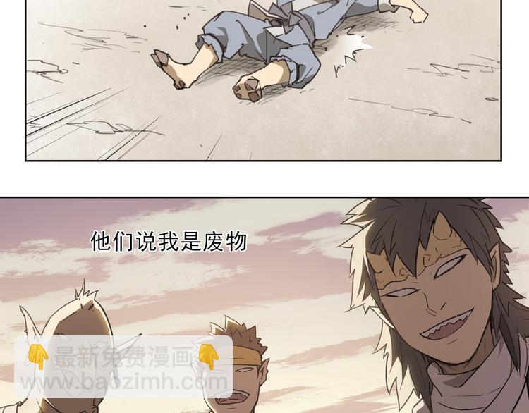 第57话 苍天-第57话