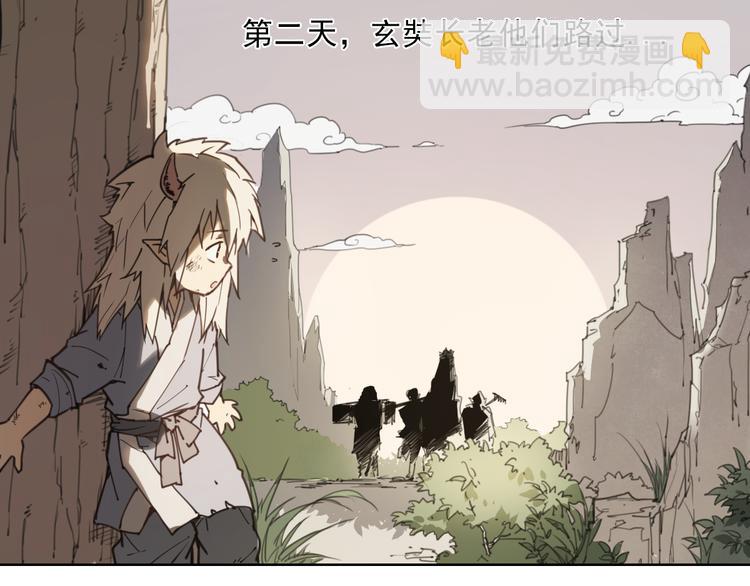 第57话 苍天-第57话