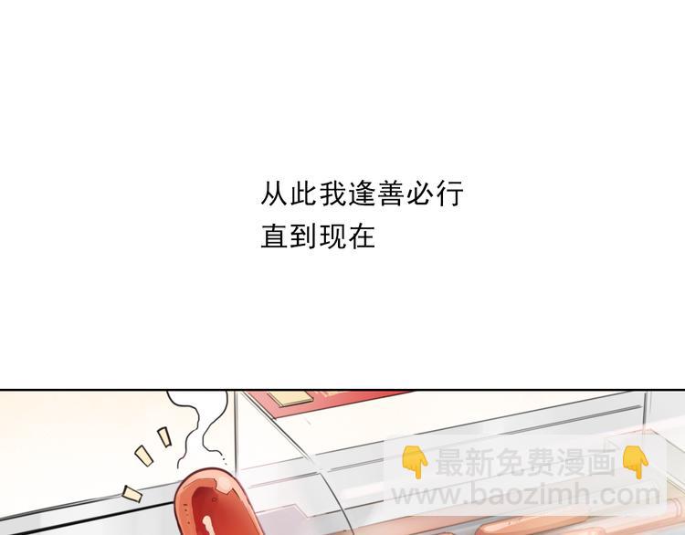 第57话 苍天-第57话