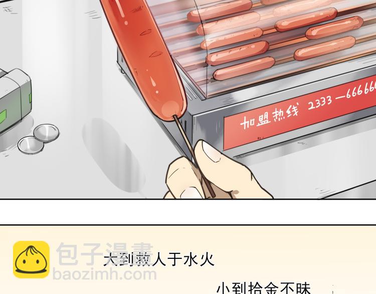 第57话 苍天-第57话