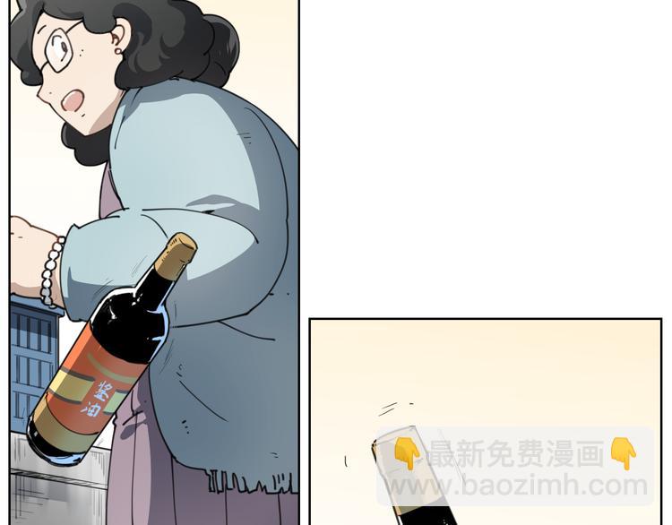 第57话 苍天-第57话