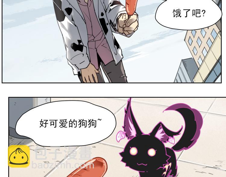 第57话 苍天-第57话