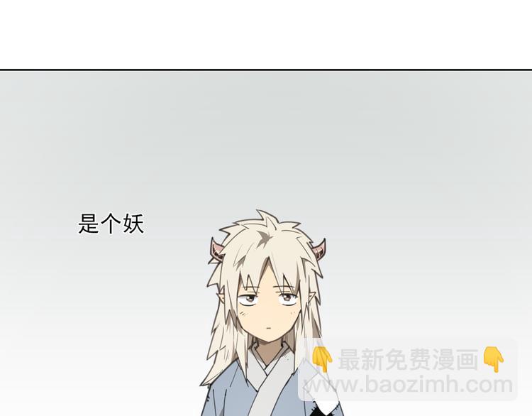 第57话 苍天-第57话