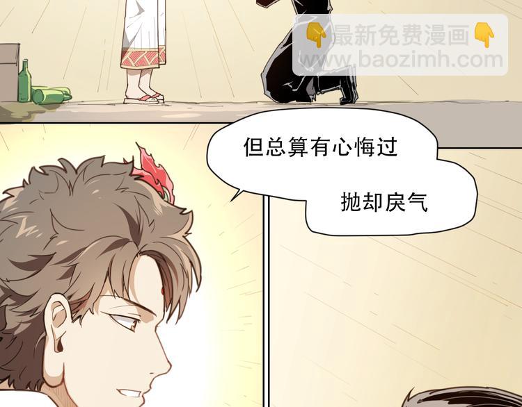 第59话 大欢喜(1/2)-第59话