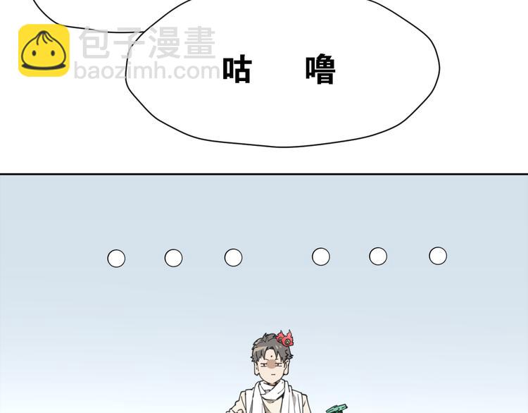 第59话 大欢喜(1/2)-第59话