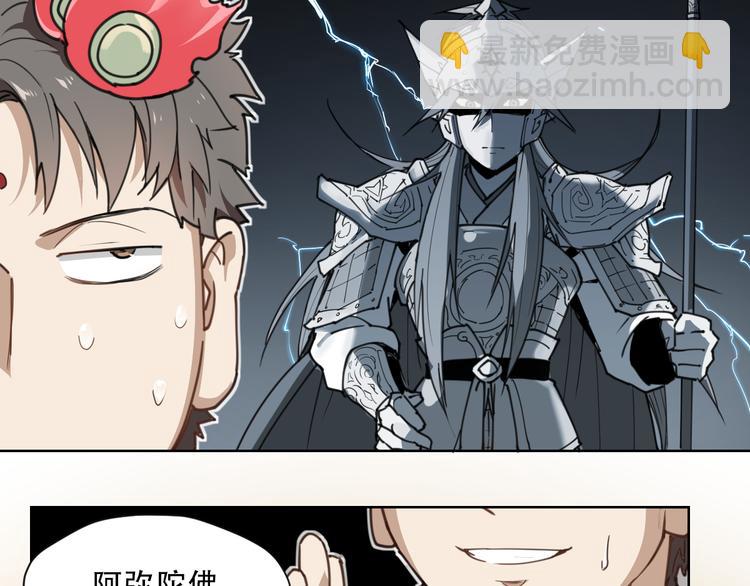 第59话 大欢喜(1/2)-第59话