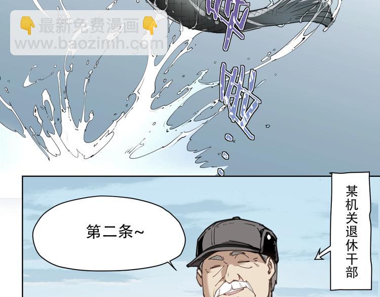 第59话 大欢喜(1/2)-第59话