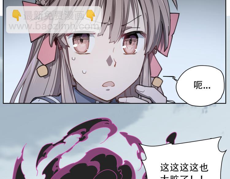 第61话 神判决-第61话
