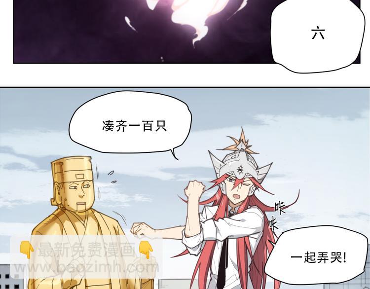 第61话 神判决-第61话