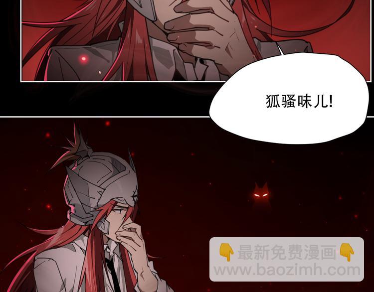 第63话 神诈尸-第63话