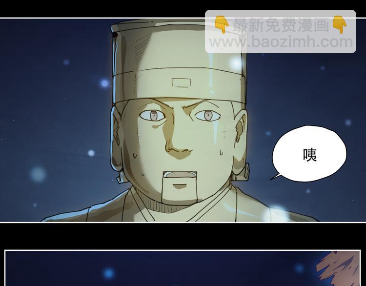 第63话 神诈尸-第63话