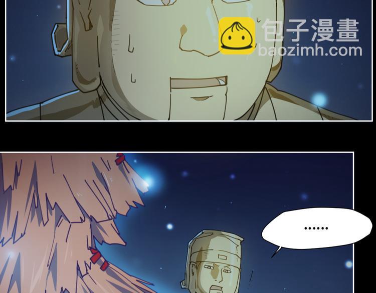 第63话 神诈尸-第63话