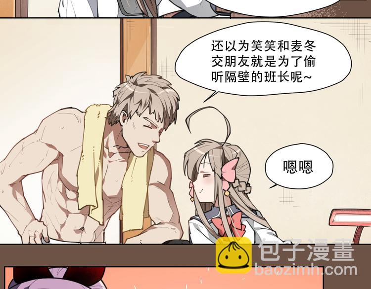 第65话 传授-第65话