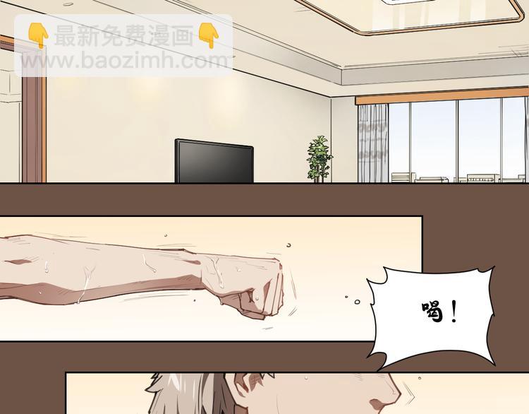 第65话 传授-第65话