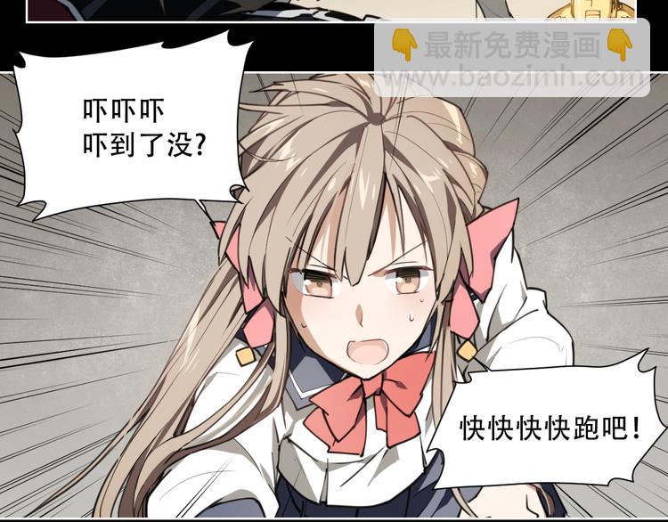 第65话 传授-第65话