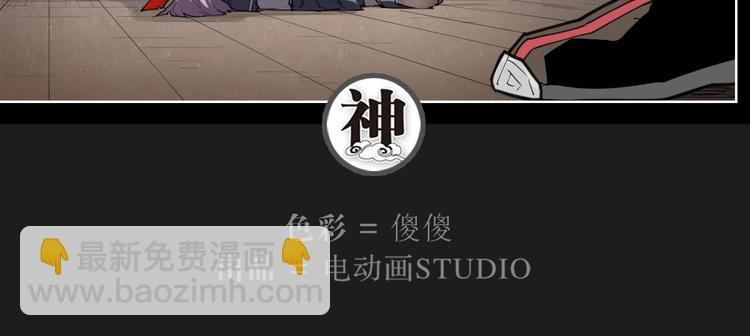 第65话 传授-第65话