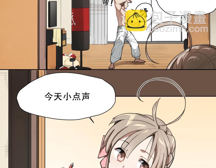 第65话 传授-第65话