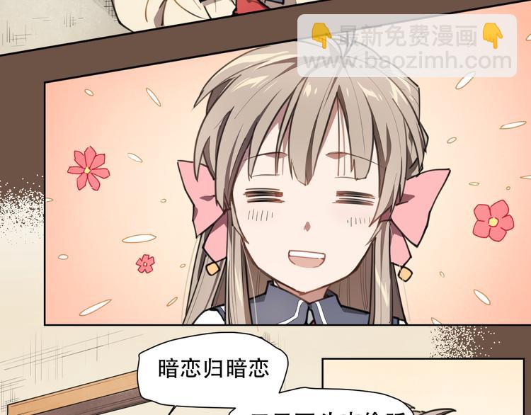 第65话 传授-第65话