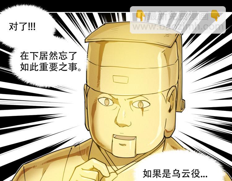 第67话 爆炸-第67话