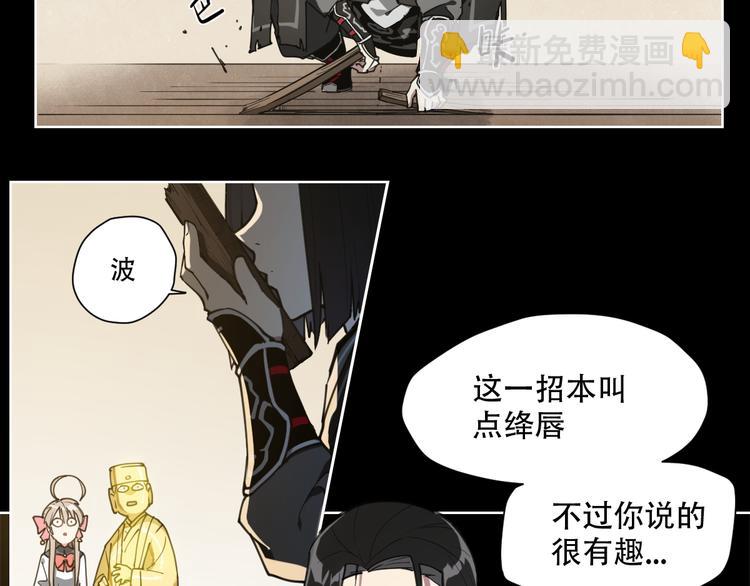 第67话 爆炸-第67话