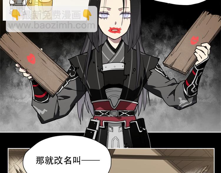 第67话 爆炸-第67话