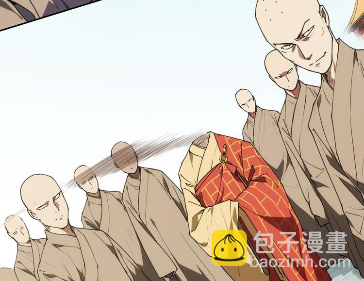番外 【当神不让&middot;前传】（中）(1/2)-第69话