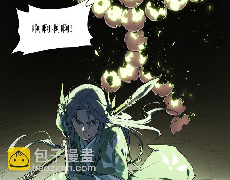 番外 【当神不让&middot;前传】（中）(1/2)-第69话