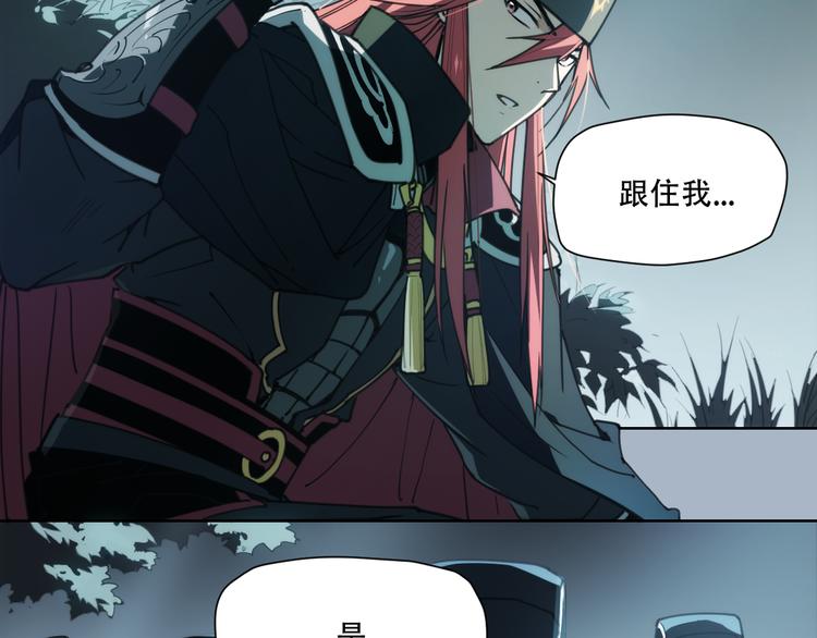 第68话 神的肩-第71话