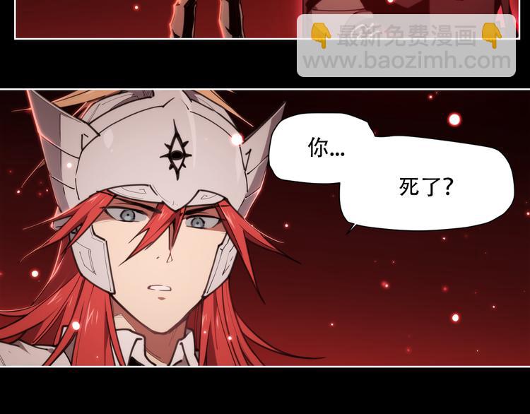 第68话 神的肩-第71话