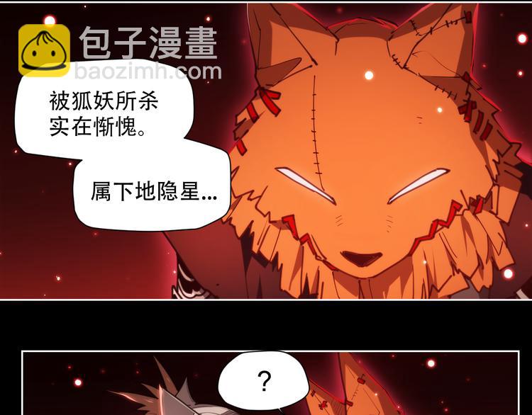 第68话 神的肩-第71话