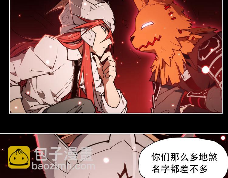 第68话 神的肩-第71话