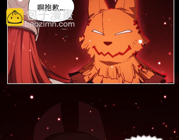 第68话 神的肩-第71话
