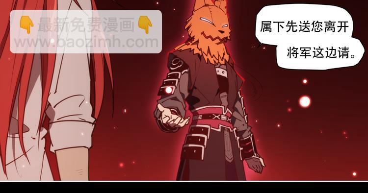 第68话 神的肩-第71话