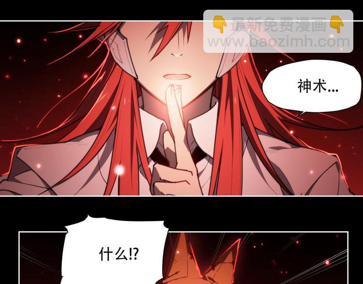第68话 神的肩-第71话