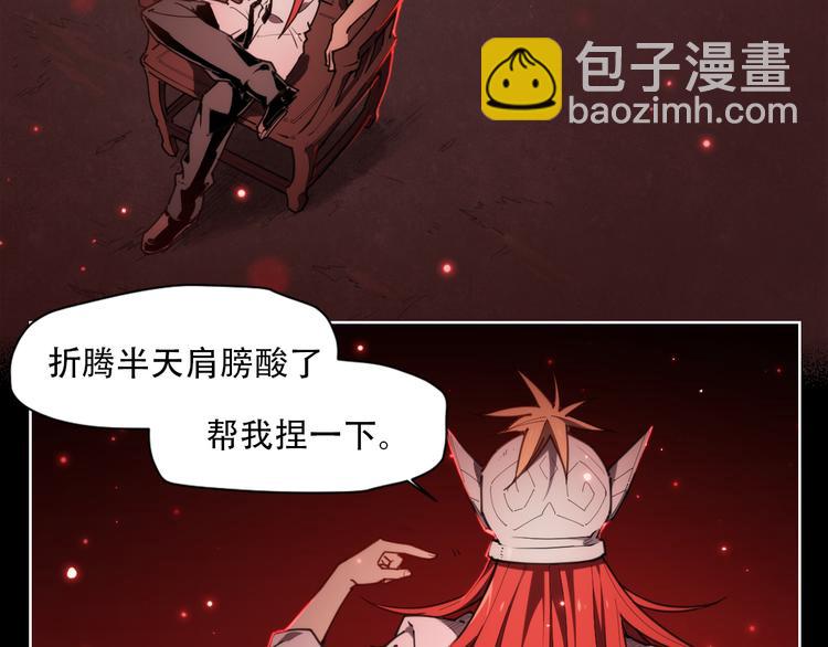 第68话 神的肩-第71话