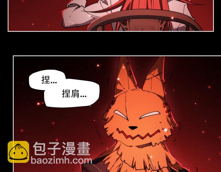 第68话 神的肩-第71话