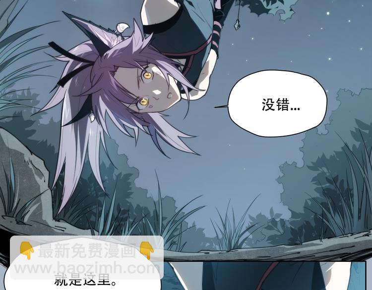 第68话 神的肩-第71话