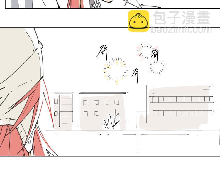新春小番外(1/2)-第73话