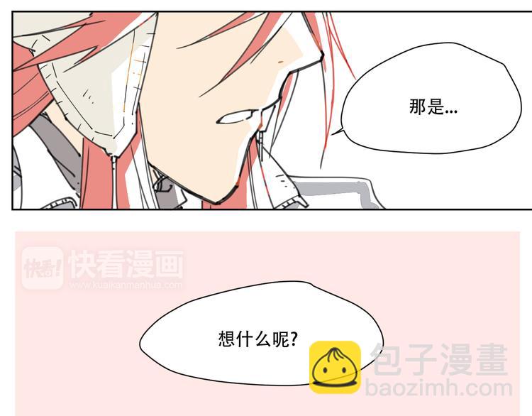 新春小番外(1/2)-第73话