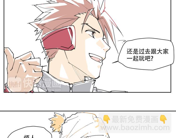 新春小番外(1/2)-第73话