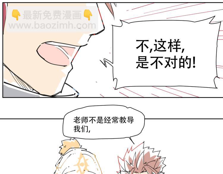 新春小番外(1/2)-第73话